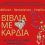 Τετραήμερο εκδηλώσεων για τον Μήνα Βιβλίου 21 – 24 Απριλίου – ΒΙΒΛΙΑ ΜΕ ΚΑΡΔΙΑ